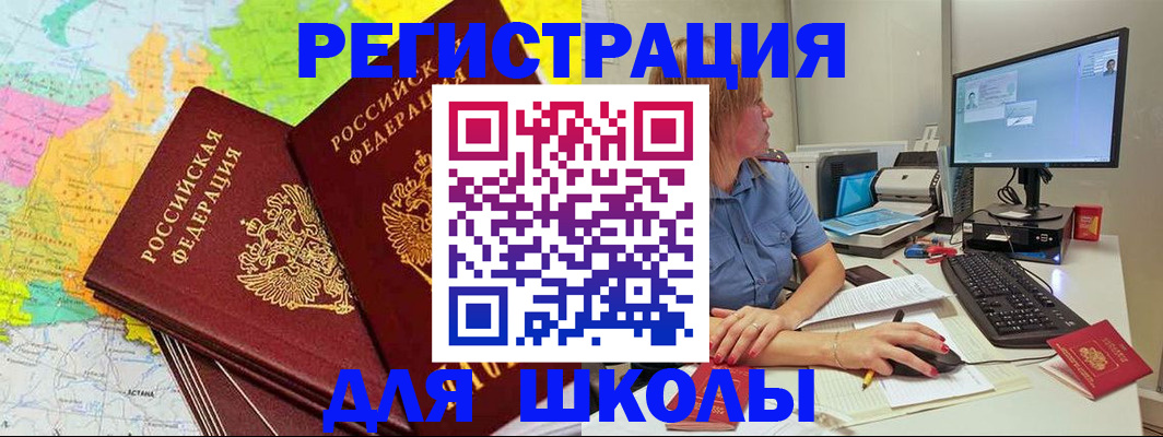 найти адрес прописки в Протвино