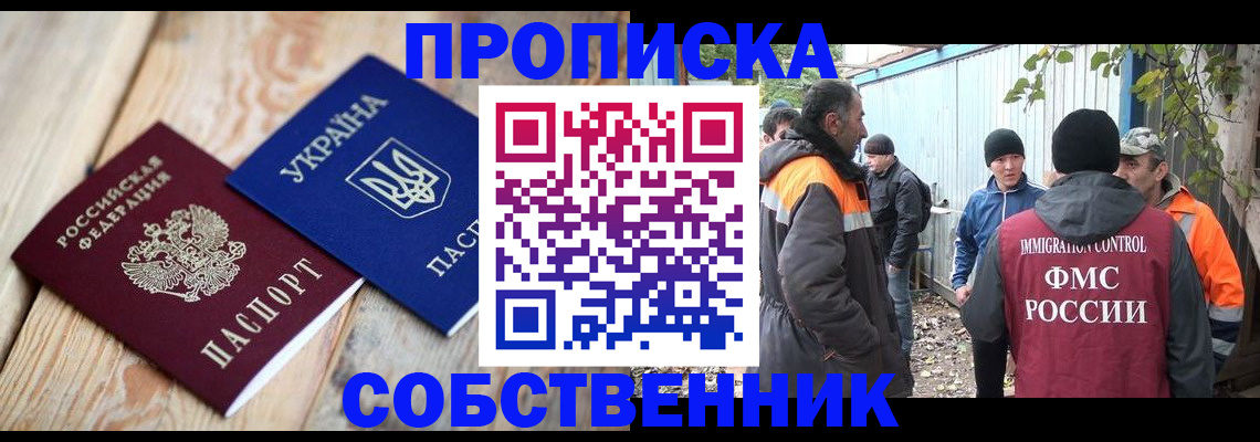 регистрация для дет. сада в Протвино